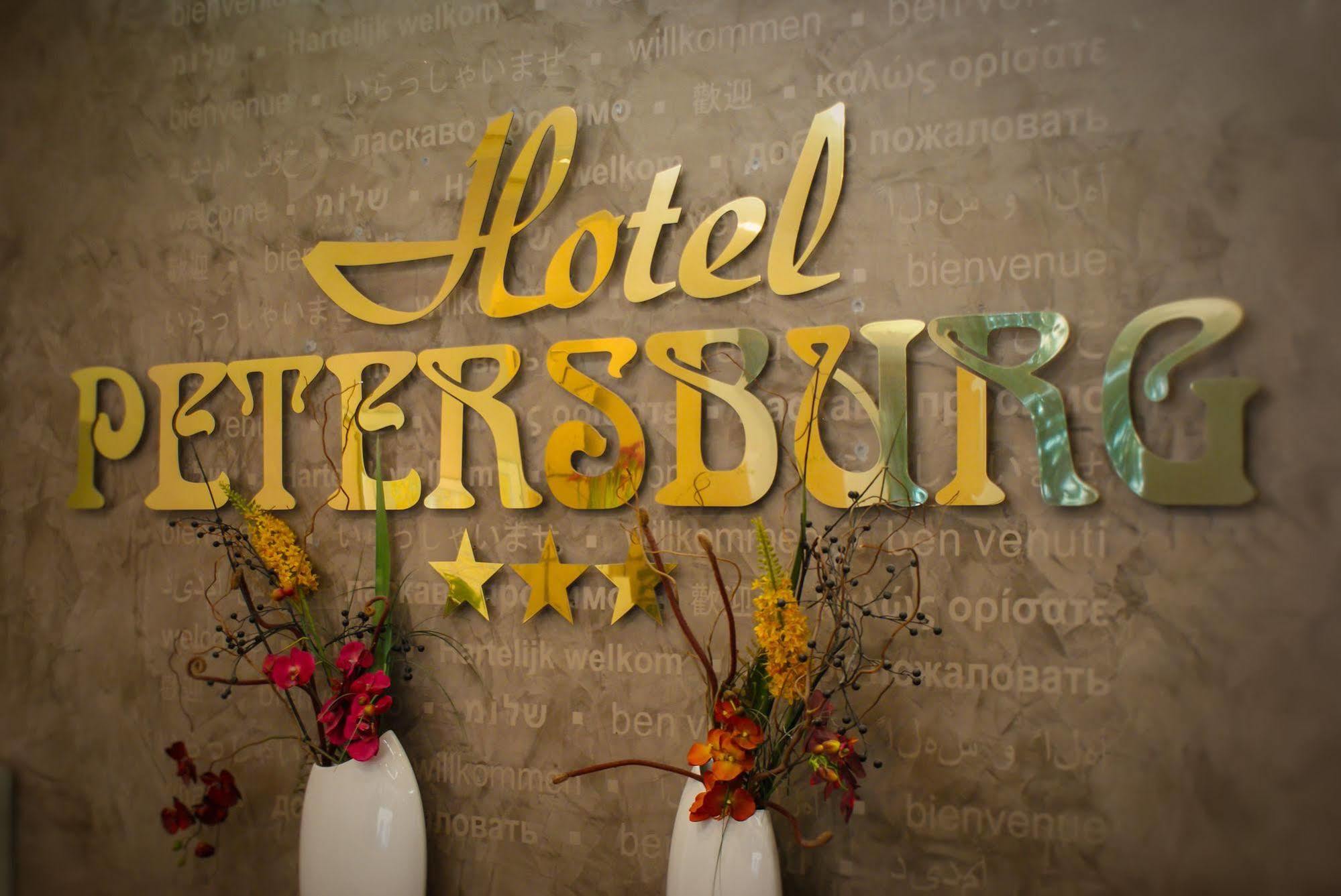 Hotel Petersburg Superior Dusseldorf Bagian luar foto